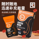 Magic Fiber Coffee Bean Pressure Tablet Candy Burning Card Ketogenic Gummies