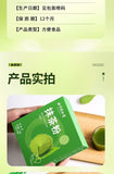 Tongrentang Matcha Powder 50g Prepared Drink Powder 100% Pure Ground Matcha