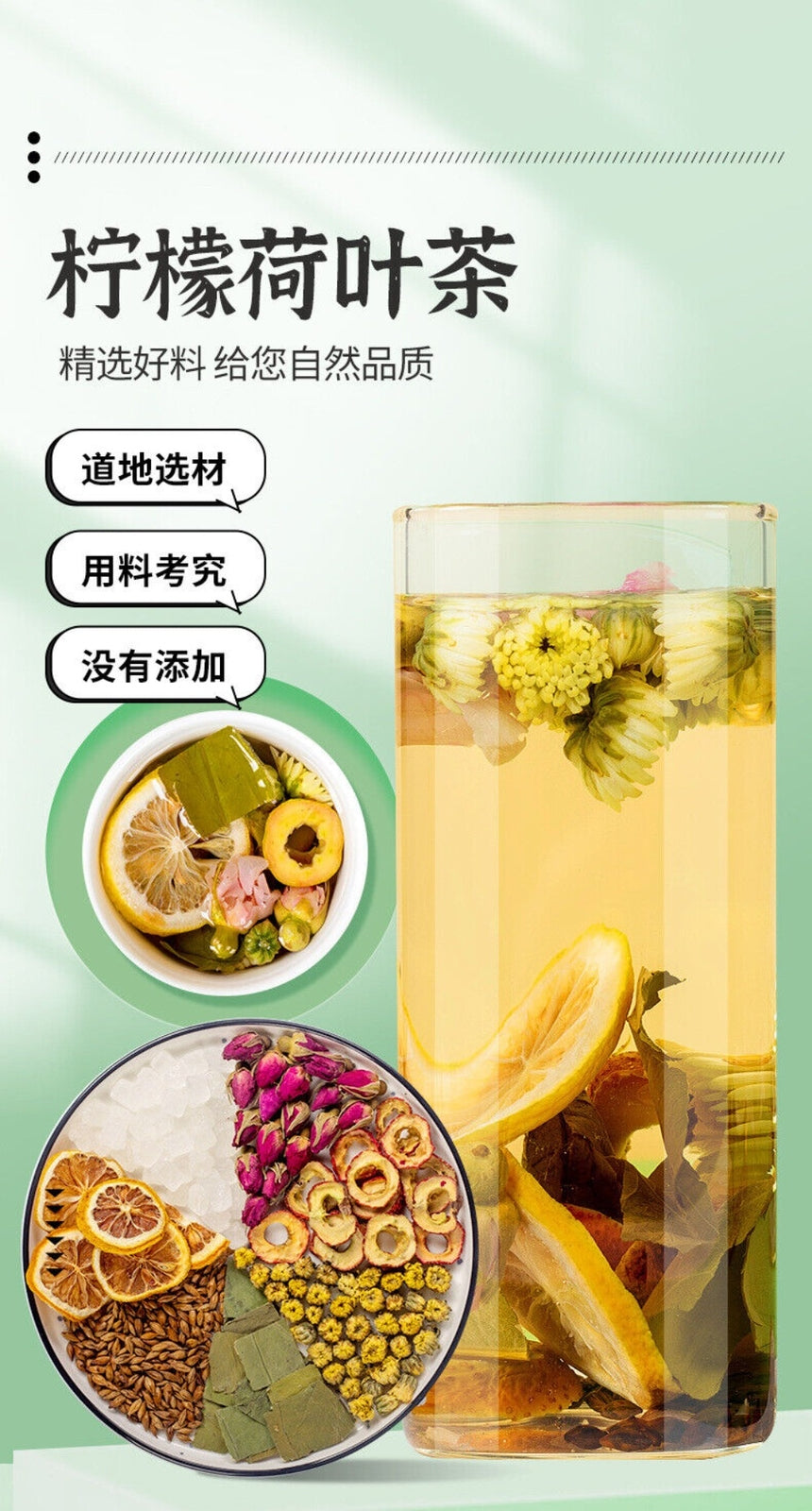 Lemon Lotus Leaf Herbal Tea 100g Refreshing Wellness Healthy Drink Blend