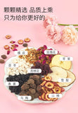 Plum, Hawthorn, Poria, Apple, Rose, Mulberry, Dried Tangerine Peel Fruit Tea