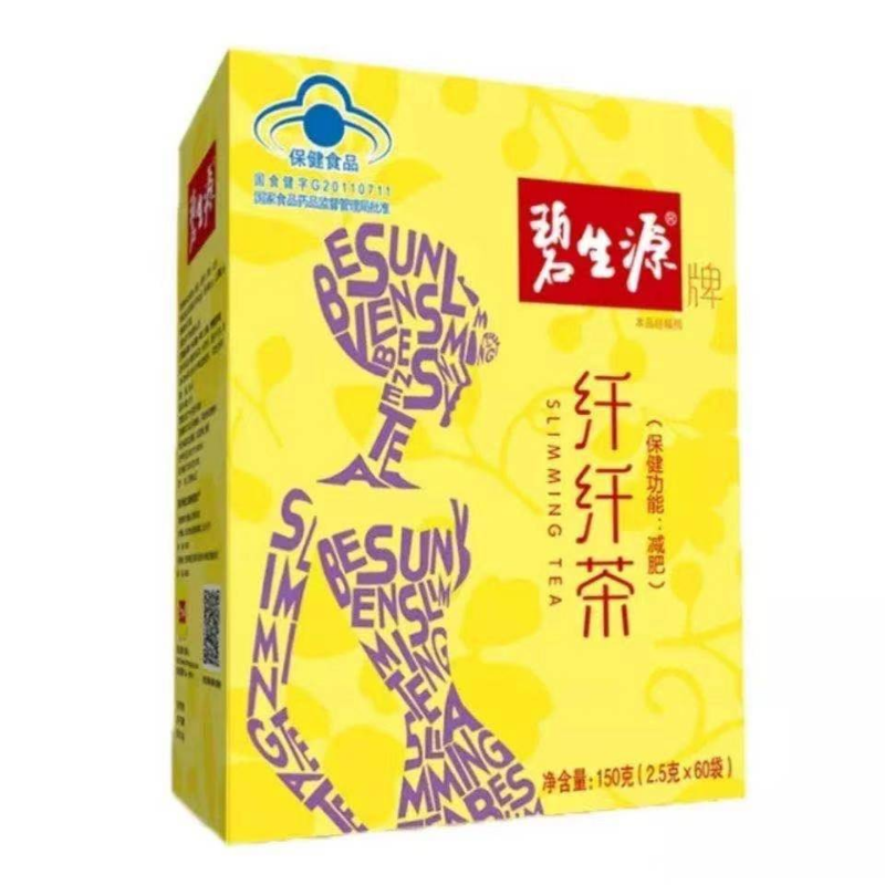 Slimming Tea Burn Fat Herbal Bishengyuan Weight Management Besunyen 60 Sachets Secondary image