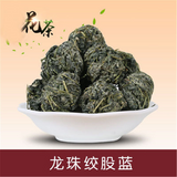 250g JIAO GU LAN Balls TEA,China Jiaogulan tea Gynostemma Pentalhyllum