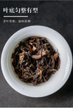 350g Shou Mei cake Fuding high mountain old white tea aged sun white tea