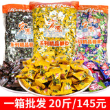 500g Large Pack Plum Fruit Hard Candy Bulk Hongyuan Dried Tangerine Peel Candy 2