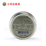 Moisturizing Throat Sugar 60g Cooling Sugar Mint Throat Protection Tablets