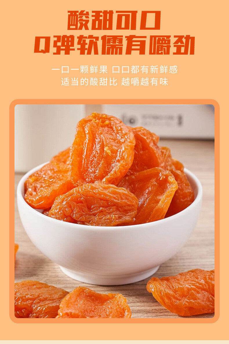 Healthy Snack for All Ages,Pitted Apricot Dried Fruit Sweet and Sour Flavor