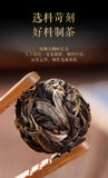 500g 8g/pc Icelandic Dragon Pearl Pu-erh Raw Tea Handmade Dragon Pearl Tuocha