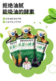 Fruit and Vegetable Enzyme Drink Probiotics 0 Fat Prune High Dietary Fiber Juice