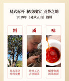 357g Yihuchun Yunnan Menghai Yiwu Zhengshan Master Finished Pure Ripe Tea