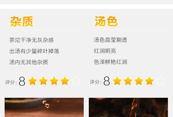 Tangli Spring Pu'er Tea Mature Tea Mature Pu Fermented Tea Aged Black Tea 300g