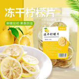 Freeze Dried Passion Fruit Blocks Bulk Supply Cold Brew Tea Popular Affordable