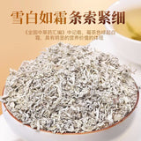 藤茶莓茶50g/1.76oz mei cha mei tea