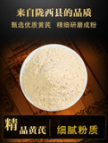 Pure Astragalus Powder 200 Grams Genuine Chinese Herbs Astragalus Fine Powder