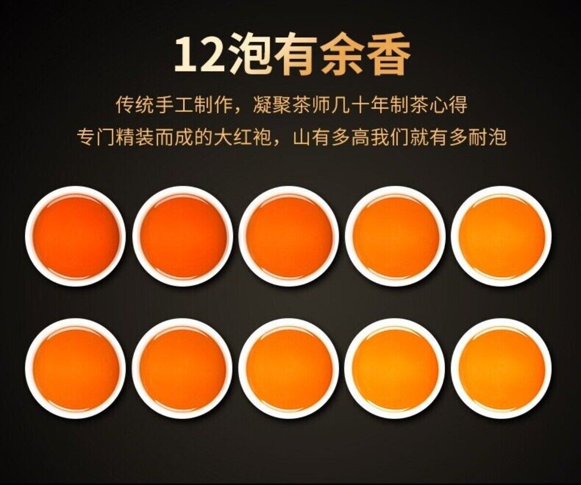 Wuyi Da Hong Pao Oolong Tea 200g Premium Loose Leaf Fresh Rich Aroma Authentic