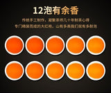 Wuyi Da Hong Pao Oolong Tea 200g Premium Loose Leaf Fresh Rich Aroma Authentic