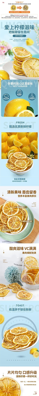 Dried lemon slices for tea, freeze-dried fruit tea fresh lemon, lime, flower tea