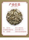 Aged mugwort leaves Foot bath leaves mugwort Raw material mugwort leaves 500g
