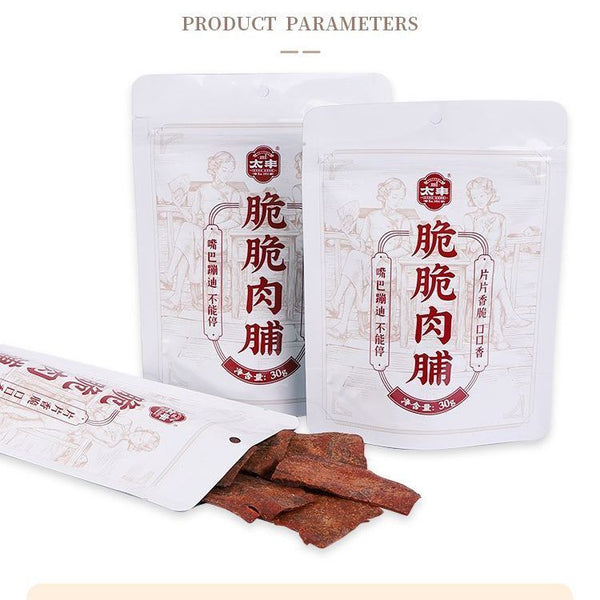 Crispy Pork Jerky 30g High Protein Delicious Snack