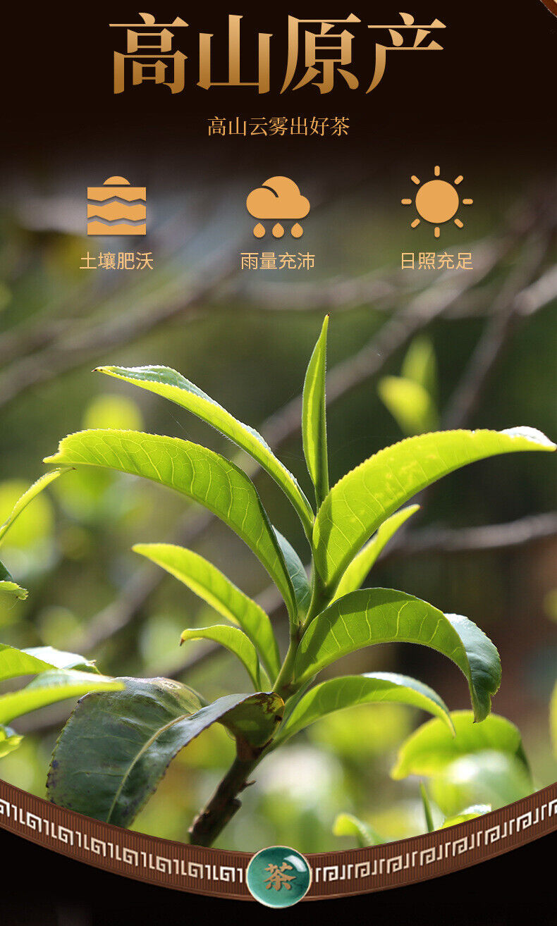 Glutinous Fragrant Pu'er Ripe Tea Compact Tea Cake Linglong Black Tea Cake 200g