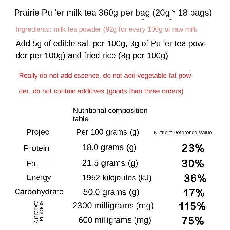 360g Grassland Love Pu'er Milk Tea  Inner Mongolia Milk Tea Powder