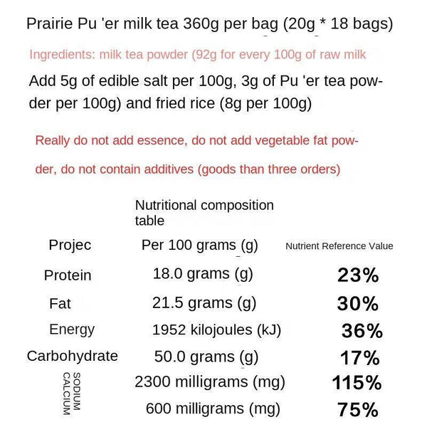 360g Grassland Love Pu'er Milk Tea  Inner Mongolia Milk Tea Powder
