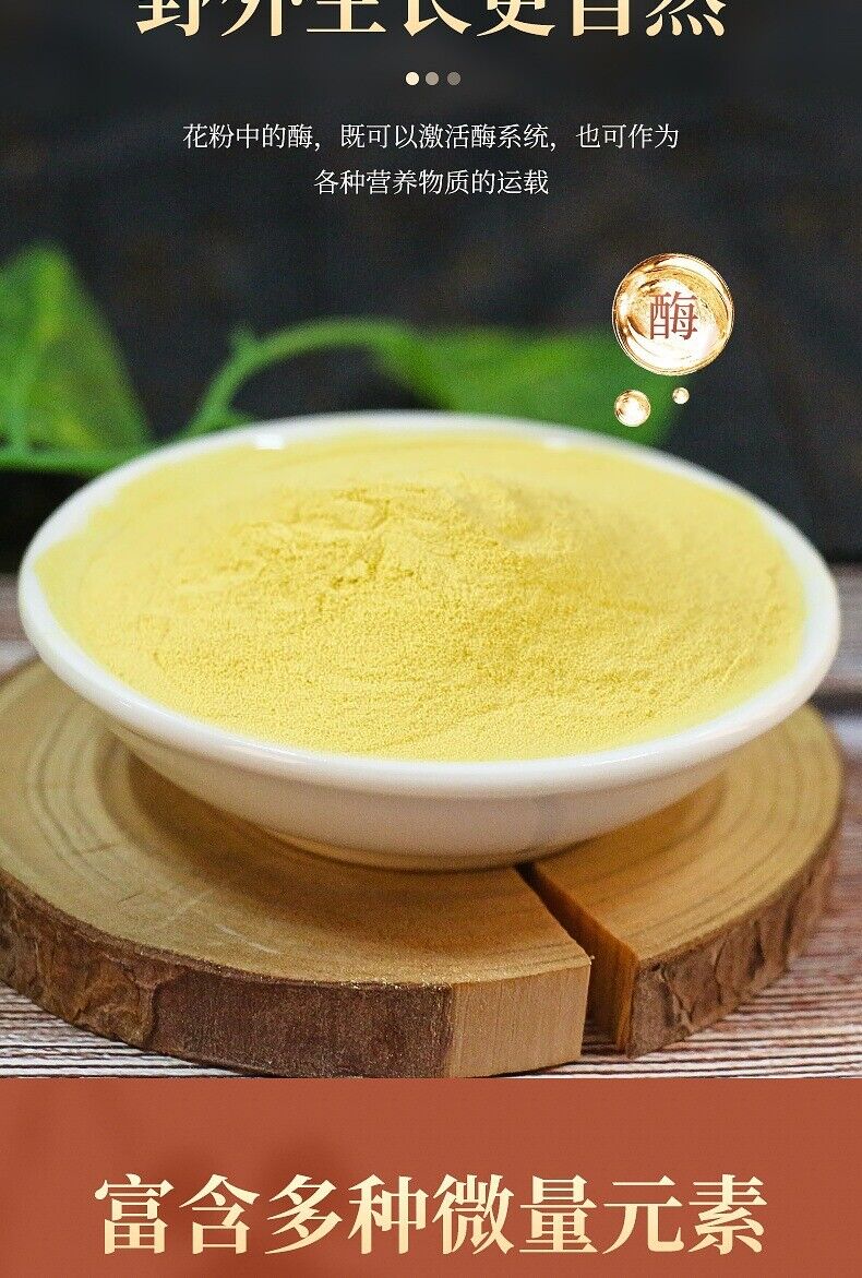 TongRenTang Pine Pollen Meal Replacement Powder Drinking Headway New Powder 80g