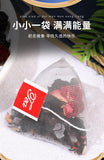 Mulberry Rose Roselle Tea Summer Flower and Fruit Tea  Goddess Plain Tea