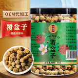 40g/jar Raspberry tea Raspberry combined with locking Yang Epimedium Cuscutae