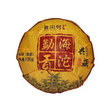2021 Menghai Tuo Cha Ripe Puer Tea,Pubeihao Shu Puer Tea Yunnan Old Tea 100g