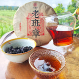 357g Old Panzhang Pu'er Ripe Tea Cake Menghai Aged Pu'er Tea Cake HongJinYin
