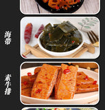 Vegetarian Flavored Snacks Bulk Pack Spicy Snack Gift Box Mixed Savory