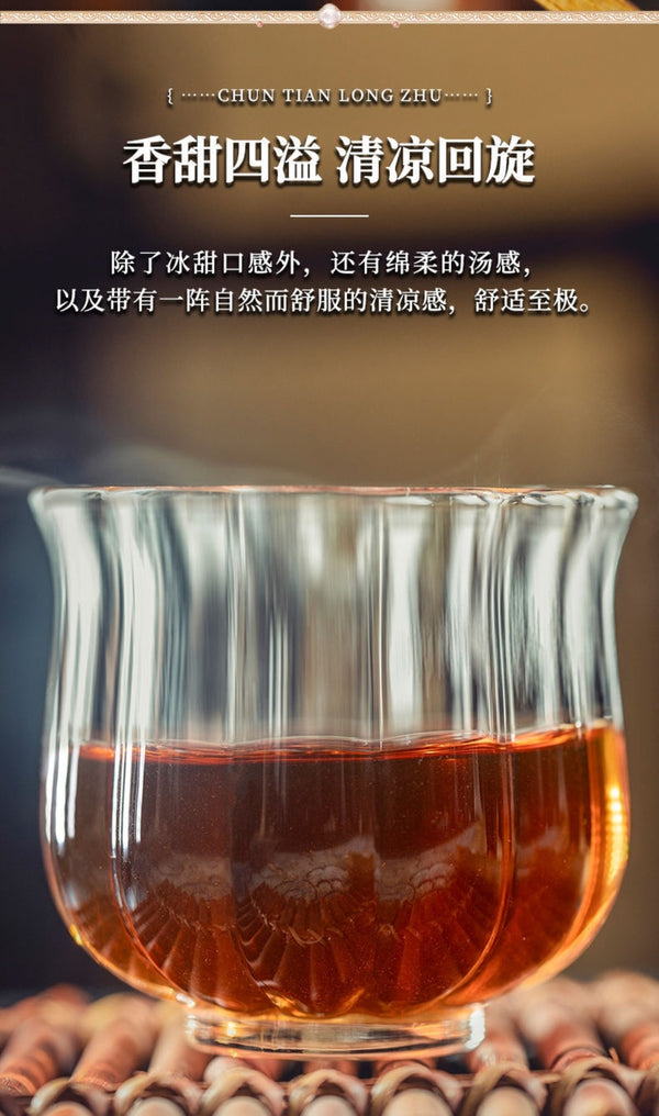 2025 Chuntian Old Wushan Ancient Tree Ripe Pu-erh Handmade Dragon Balls 120g