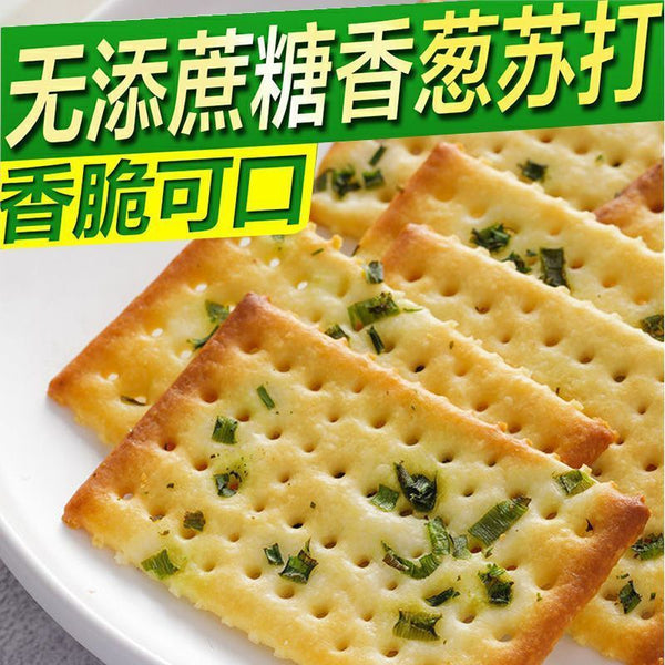 Scallion Soda Crackers Salty Flavor Nutritious Snack Ideal for Breakfast