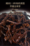 Pu-erh Ripe Tea 357g Baihua Tan Ancient Tree Cake Yunnan Seven Cakes Tea