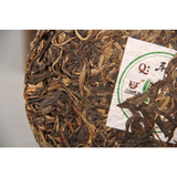 357g Old Pu-erh Seven Seed Cake Tea High Quality Yunnan Pu-erh Tea