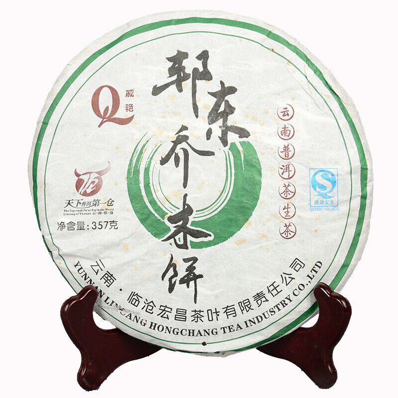 Yunnan Tea Pu-erh Raw Tea Cake 357g Raw Tea Cake Healthy Drink