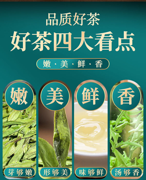 Rich Longjing Green Tea Mingqian Spring Good Tea Canned Tea Loose Tea 50G