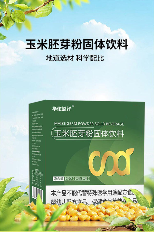 Corn Germ Powder Solid Beverage Corn Germ Concentrate Powder 300g 10g x 30