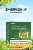 Corn Germ Powder Solid Beverage Corn Germ Concentrate Powder 300g 10g x 30