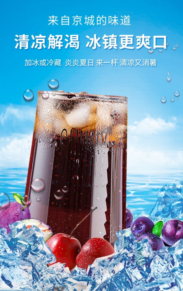 Instant Plum Drink Crystals Hibiscus Osmanthus Powder