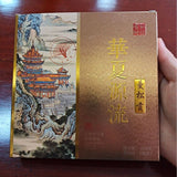 Premium 2016 Yunnan Pu-erh Ripe Tea Square Thin Slice 200g Box