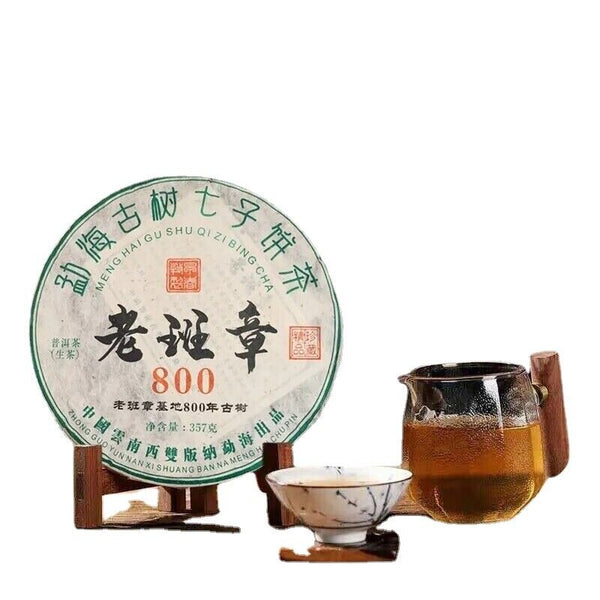 LaoBanZhang Qizi Tea Cake Shen Puer Tea 357g Early Spring Cha Puerh