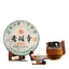 LaoBanZhang Qizi Tea Cake Shen Puer Tea 357g Early Spring Cha Puerh