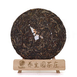 357g Yunnan Pu'er raw green cake tea cake spring Icelandic seven seed cake tea
