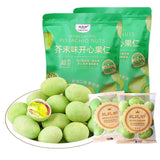 Dried Fruits Nuts Casual Snacks 250g Mustard Flavor Crispy Pistachio Nuts