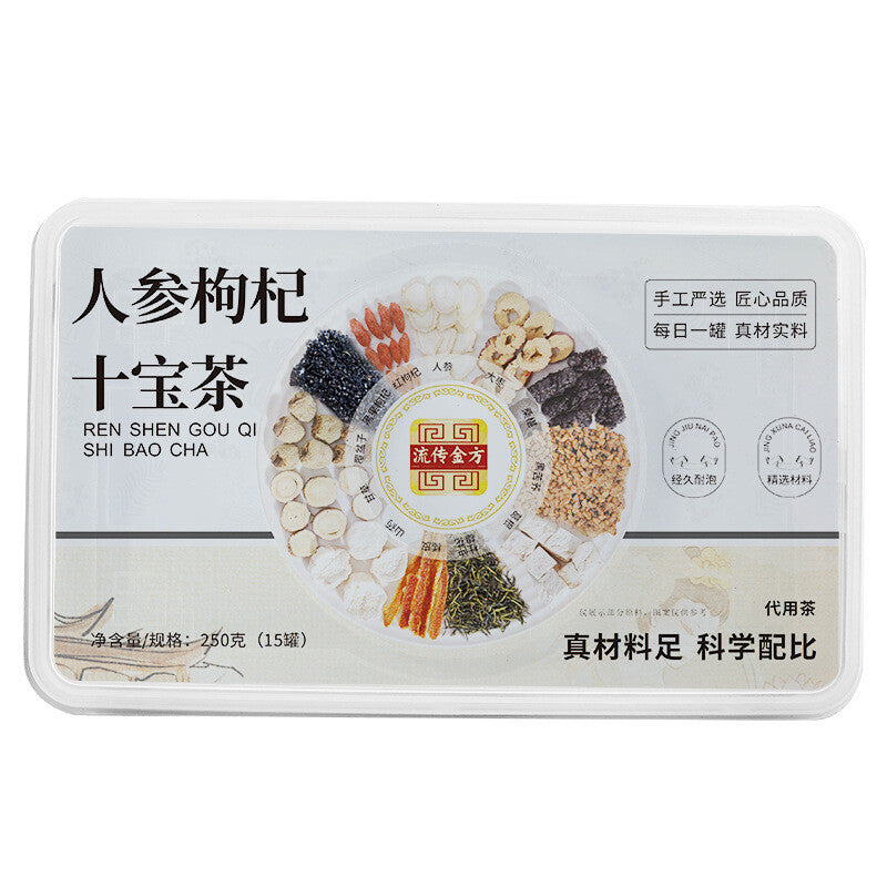 Ginseng Ten Treasures Tea Small Tin 250g Mulberry Wolfberry Tea