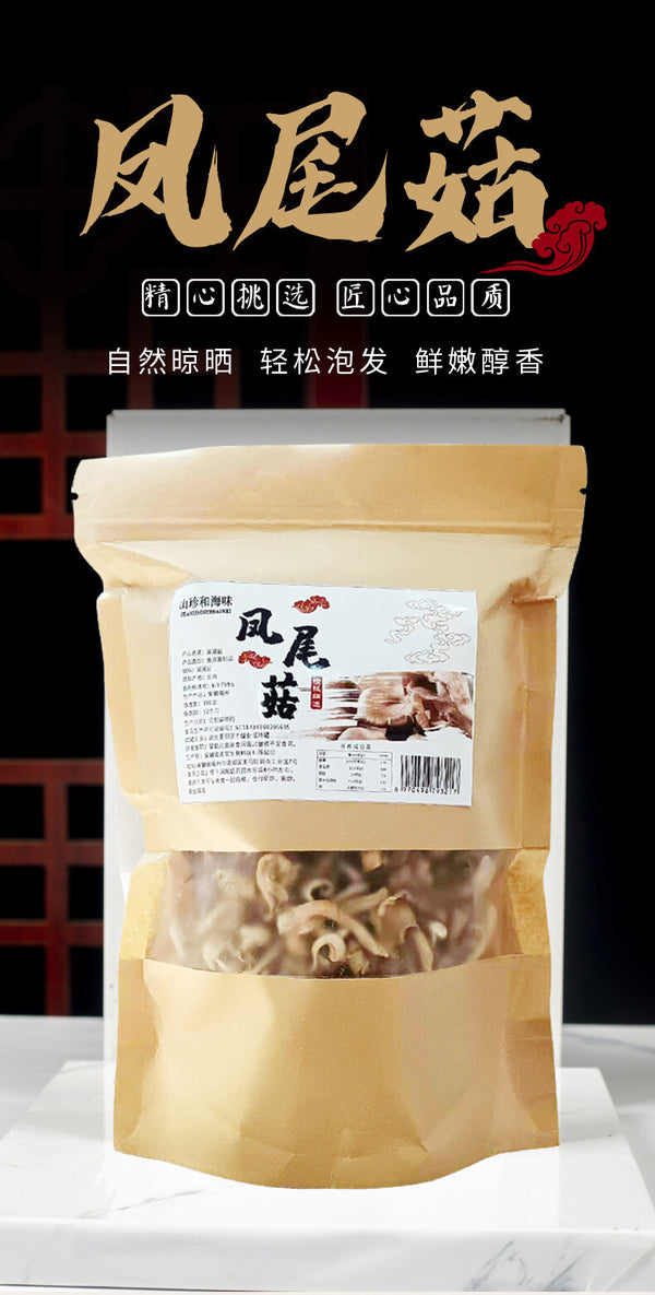 Fresh Oyster Mushroom Strips Phoenix Tail Mushroom Yunnan Farm Wholesale