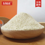 Puffed Lotus Seed Powder Ripe Pure Lotus Seed Meal Replacement Grain Powder