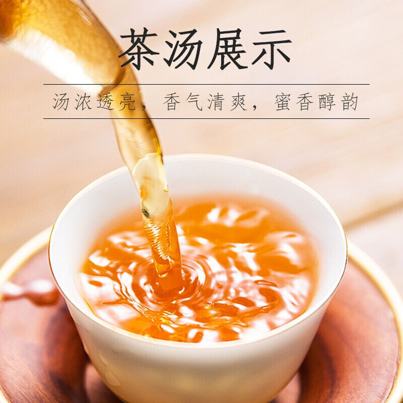 Jinjunmei Tea with Strong Fragrance Black Tea Gift Tea 100g/can Secondary image
