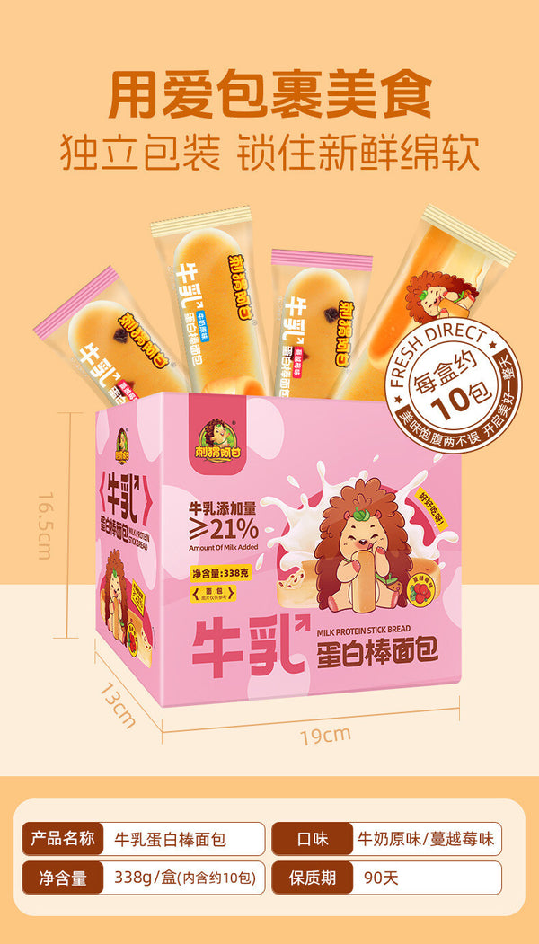 Hand-Pulled Protein Bars Snack 338g Nostalgic Treat